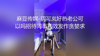 天津-TS美熙 喜欢大眼萌妹的我吗？我把屌屌藏了起来，你能找到吗？