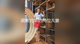 气质御姐真实女同秀  展示女女怎么做爱  多毛骚逼交叉姿势磨蹭  翘起美臀69姿势互舔  手指扣入也很爽&am