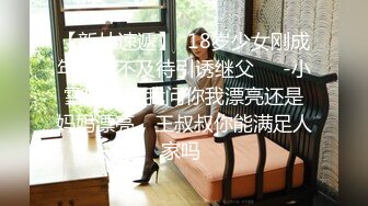 颜值不错豹纹裙妹子开档黑丝摸逼抬腿侧入猛操