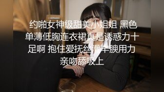 麻豆传媒 MD-0271 职场系列《傲慢的恶女上司》周宁（E奶蝶）