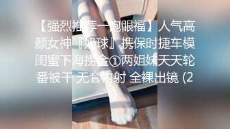 【新片速遞】 ⚡⚡最新宅男必备⭐青春无敌⭐推特极品G奶女神福利姬【哕玥】288私人群福利，完美身材蜂腰巨乳粉逼