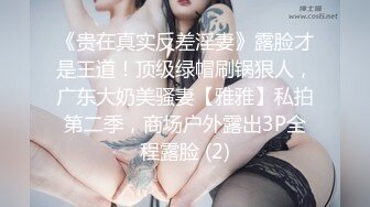 4/8最新 爆乳网红王瑞儿三点再露网红女神巨乳爆挺VIP1196