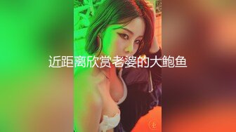 天美傳媒 TMG053 四眼宅男告白失戀學妹 尤莉