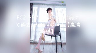 MDX-0095.白若冰.拜金前女友的跪舔服务.爆操美鲍高潮浪叫.麻豆传媒映画