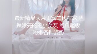 甜美少女外表乖巧却很骚，肉感身材，跳蛋震穴流白浆