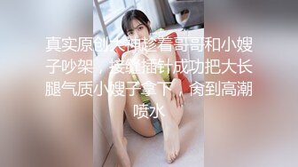 女厕所全景后拍 高颜值蜜桃臀小姐姐 4K高清原档流出