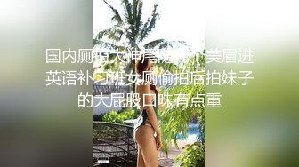 雙馬尾大眼風情小迷妹,黑絲情趣裝被幹舒服了,搖動大屁股