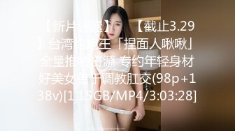 小美女与三个男人玩4P 大鸡巴轮流干 小逼逼都要干肿了 超刺激 高潮不断