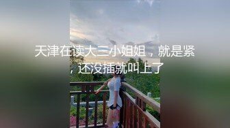 ⚫️⚫️对话超淫荡，秀人极品外围绿茶婊女神【艾小青】千元定制福利，护士情趣发骚道具紫薇勾引小哥哥被干