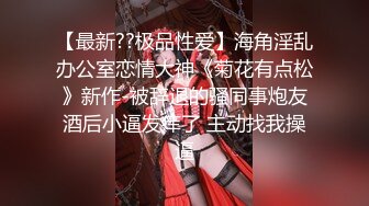 【新片速遞】 《台湾情侣泄密》小网美的私密生活被曝光