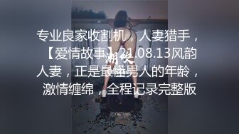 极品淫娃推荐，爱群P的反差母狗【六花】付费福利第三弹 (3)