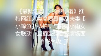  性感尤物3P淫乱盛宴 牛B大神把别人眼中的御姐女神当母狗一样的操