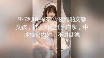 日本妇女找年轻人来三P