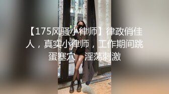 福州大奶前女友