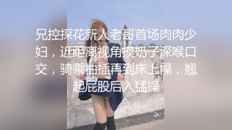 兼职女后入，望加精