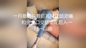  送喝醉的美女同事回家 卧槽正玩她B的时候醒了