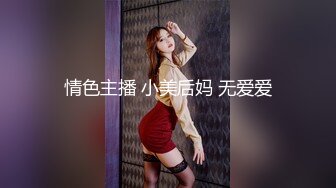 [2DF2] 小陈头星选长相甜美黑衣萝莉萌妹子啪啪张开双腿摸逼调情猛操[BT种子]