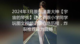 蛊惑留级儿子的K罩杯义母 春菜华