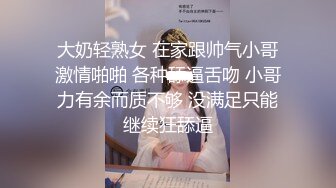   91沈先森短裙文静可以亲嘴外围美女，换上全套学生制服黑丝，近距离视角美穴清晰可见