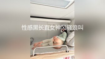 山东大黑鸡给小舅子拜年,把他干到喷射