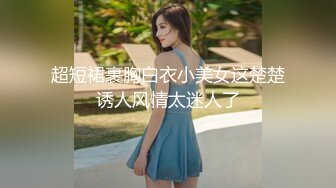 商场女厕前后双景偷拍白衣美女肥美的大鲍鱼 (1)