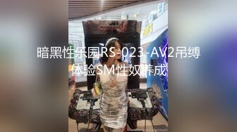 《云盘高质泄密》露脸才是王道！极品身材漂亮拜金大学生美眉被金主包养找来朋友一起大玩3P多种情趣上下开攻内射纯纯反差婊 (7)