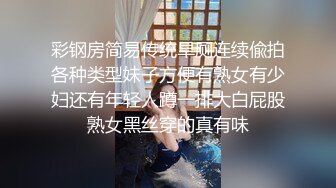 绿帽淫妻大神『Milu Couple』单男说射了好多进去然后老婆说我老公就喜欢看被射满～我的小心思全被老婆看透了