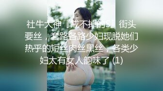 白丝连体袜反差婊一边被操还一边哭，被干的尖叫了好几次一边说操死我了满嘴骚话