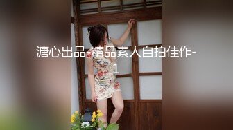 果凍傳媒 91KCM149 24小時營業的肉欲騷逼女房客 蘇念瑾