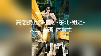 星空传媒XKG202屌丝处男逆袭翻身把美女操