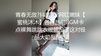 表姐带闺蜜3P，两白网袜御姐热情主动，表弟鸡巴上坐一个表姐，手上还玩着逼，嘴里吃着奶