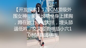 无水印11/25 良家眼镜妹性感黑丝美腿撩起裙子按摩器震穴扛起腿一顿爆操VIP1196