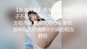 草莓 俄罗斯美女在线引诱亲姐夫肛塞情趣