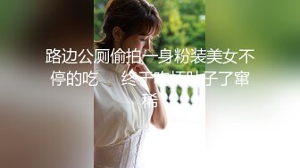 韩国绝世颜值极品人妖TS「Mina」OF私拍 下贱美妖按照主人要求舔舐抠完屁眼的手指