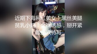 肤白貌美极品小妞露脸浴室洗白白诱惑狼友，到床上揉奶玩逼给狼友看特写，让小哥揉奶子温柔的舔弄大哥的鸡巴