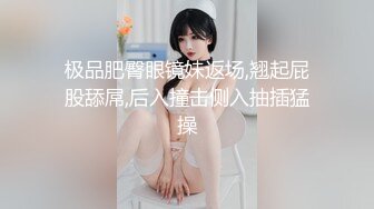 【新片速遞 】邪恶三人组再次出发迷翻公司的美女模特换上黑丝三人轮流各种操