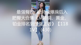 万人求购 推特和OnlyFans极品气质小贱货lin002200收费自拍 3P被狠狠的玩弄