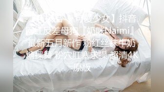 2022.11.30【无情的屌】22岁小美女，苗条美乳身材一流，跳蛋辅助玩弄得她欲仙欲死