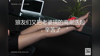 美乳校花! 【发烧铜锣湾】 抖奶裸舞~道具自慰~翻白眼【11v】 (13)