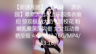 【新速片遞】 ♈ ♈ ♈ 抖音小网红下海，10小时全记录，【美乳萝莉】【菠萝果酱】合集，清纯萝莉，漂亮的粉乳美逼，发育的真好！[4.6G/MP4/10:12:39]