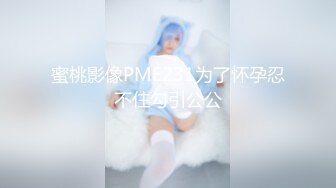   端庄长发小骚妇夫妻啪啪做爱秀，女上位啪啪打桩后入内射一逼