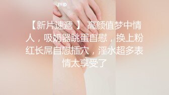 麻豆传媒 MSD-026 奥运迷妹小少妇 对邻居体育生的渴望