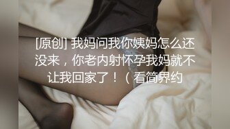 麻豆传媒 MCY0086 门诊医师爆操性感少妇-白靖寒