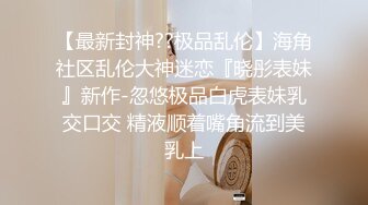 美若天仙高颜值稀有罕见推特露脸网红女神清纯气质散发一丝媚惑