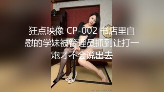 10-27探花志平哥 约操刚工作不久的小妹，全程高度配合，操的她一脸痛苦