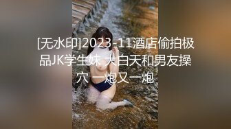 翔哥足疗探店搞足疗少妇，全套服务舔背口交，脱掉制服掰穴揉搓，近距离特写张开双腿，进出抽插大屁股