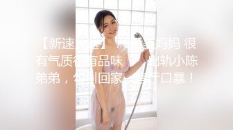 【飞机杯盲测】Gay性本饿,玩剧情被老公撞见,事后被狠操惩罚