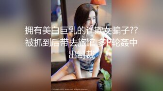 《百度云泄密》火爆身材的大二美女和男友之间的私密视频被曝光 (10)