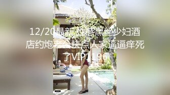 9/2最新 老铁一起3P享受极品骚货女友的淫荡小穴前裹后操VIP1196