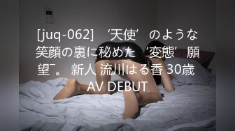  2024-11-14 爱豆传媒IDG-5524淫恶富二代下药迷奸公司性感女文员